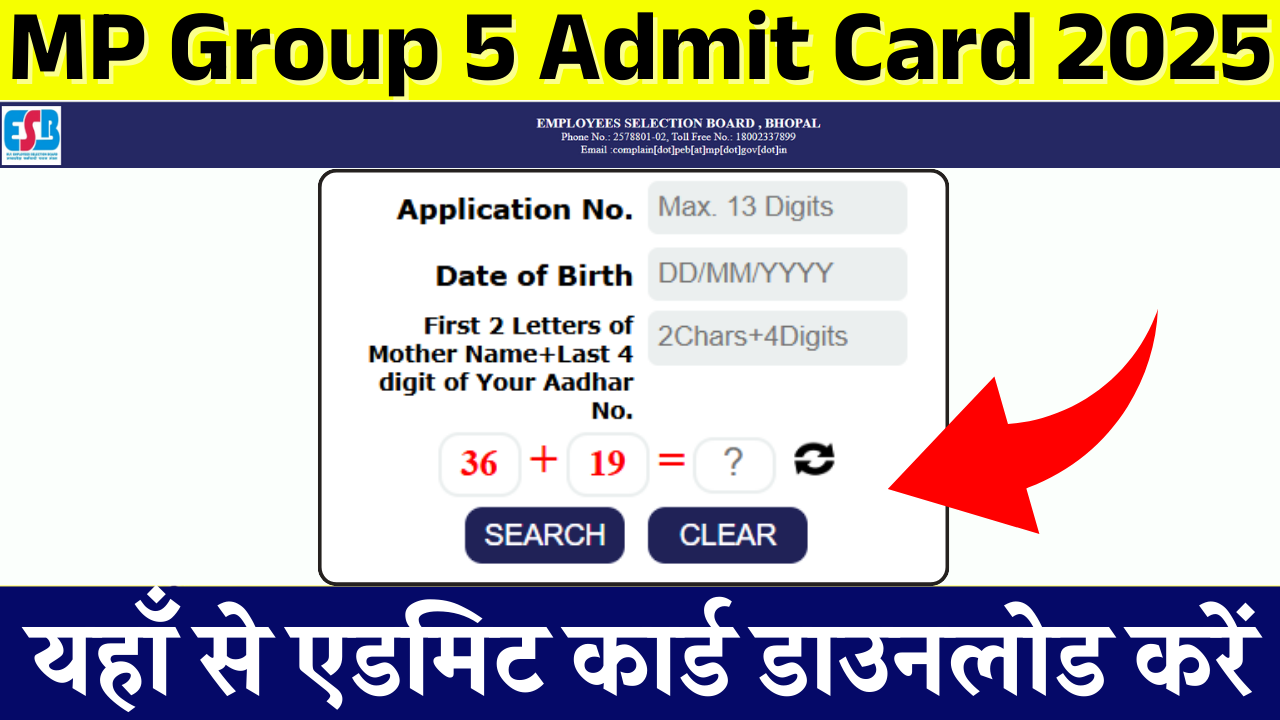 MP Group 5 Admit Card 2025