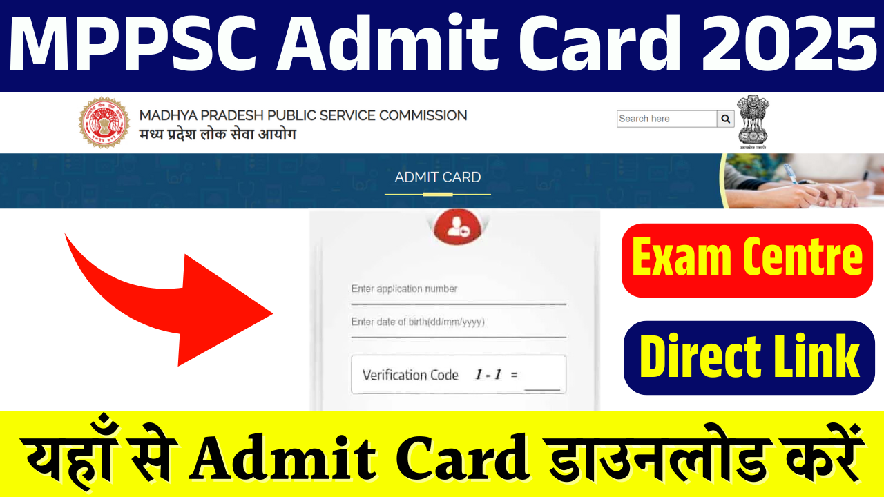 MPPSC Admit Card 2025