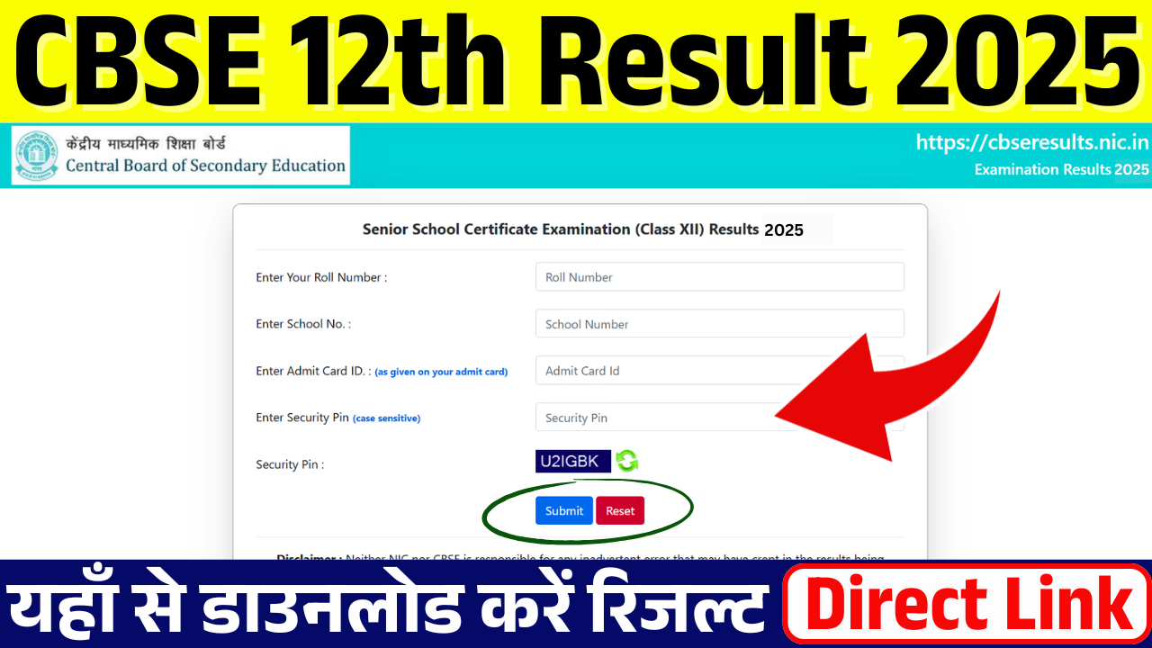 CBSE 12th Result 2025