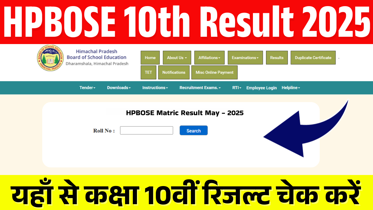HPBOSE 10th Result 2025