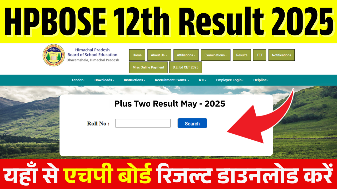 HPBOSE 12th Result 2025