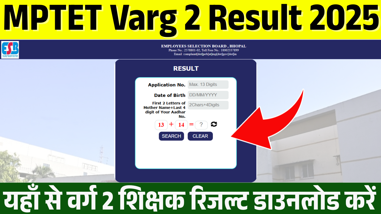 MP TET Varg 2 Result 2025