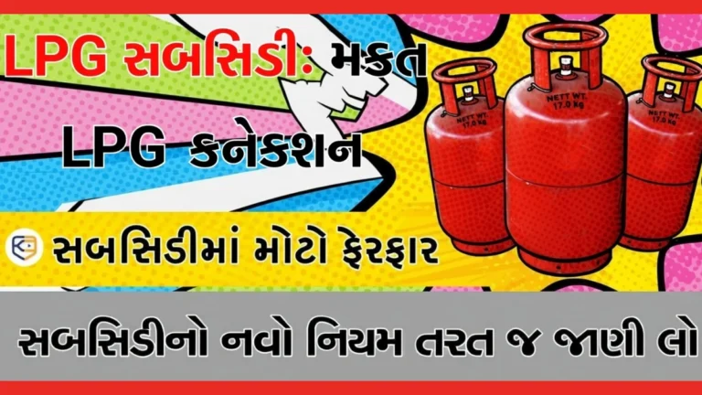 LPG Gas Cylinder 2026